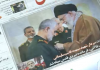 شاهد : القوات المسلحة الإيرانية تتوعد أمريكا بالرد القاسي 04-01-2020م