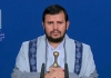 السيد عبد الملك الحوثي : أرى أن خدمة هذا الشعب هي أعظم قربة أتقرب بها إلى الله سبحانه وتعالى