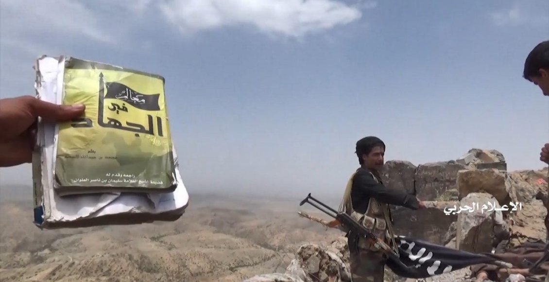 عملية القضاء على داعش والقاعدة في البيضاء (17)